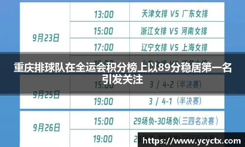 j9九游会登录入口首页新版