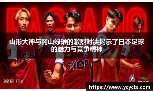 j9九游会登录入口首页新版
